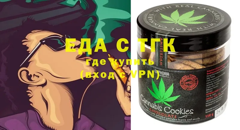 Cannafood конопля  Верхняя Салда 